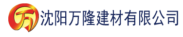 沈阳香蕉视频草草建材有限公司_沈阳轻质石膏厂家抹灰_沈阳石膏自流平生产厂家_沈阳砌筑砂浆厂家